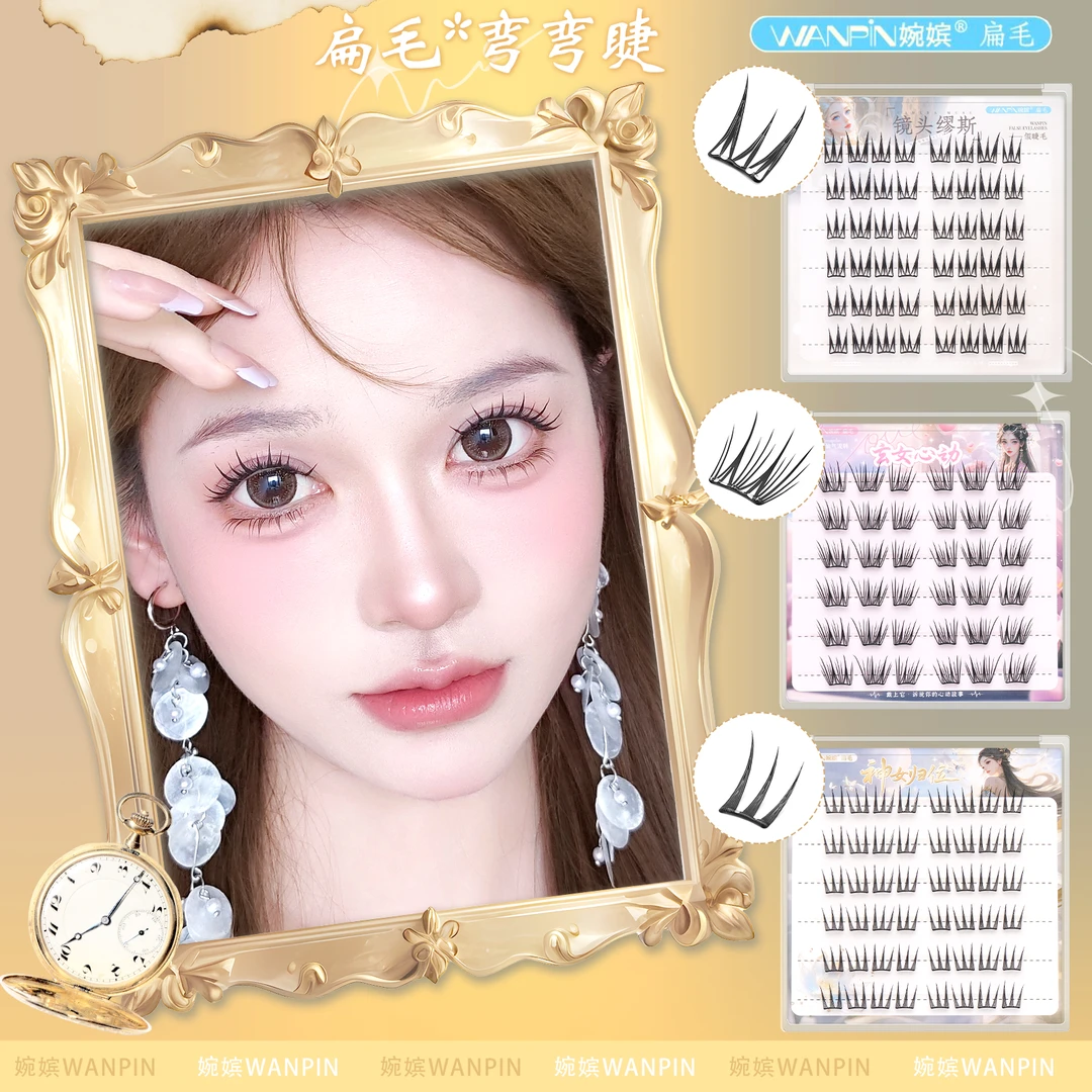 【免胶款】新品女团玄女缪斯神女假睫毛韩系爱豆自然纤长仿真眼睫毛