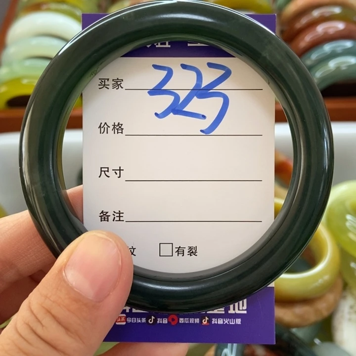 o***I蛇纹石玉未镶嵌手镯