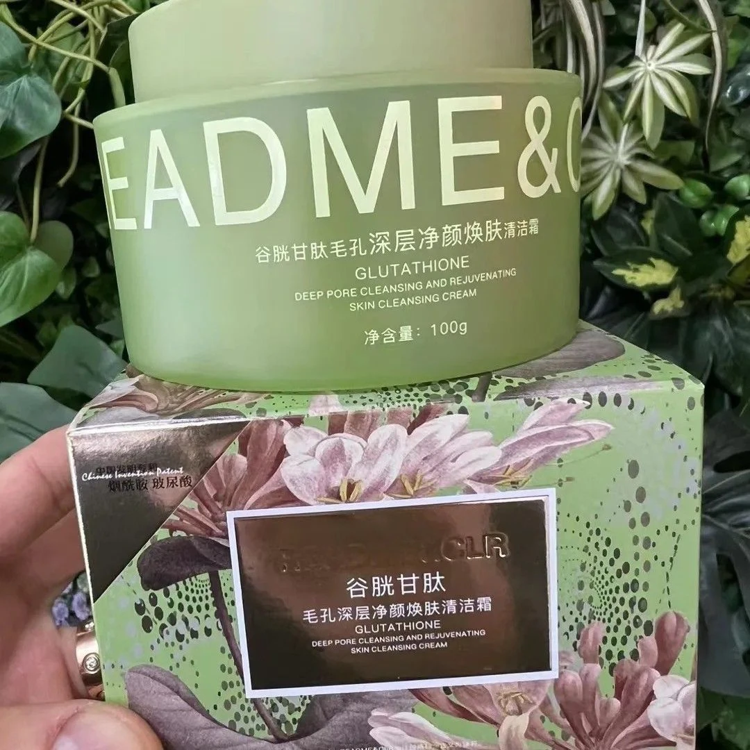 谷胱甘肽毛孔深层净颜焕肤清洁霜洗卸合一清透毛孔污垢