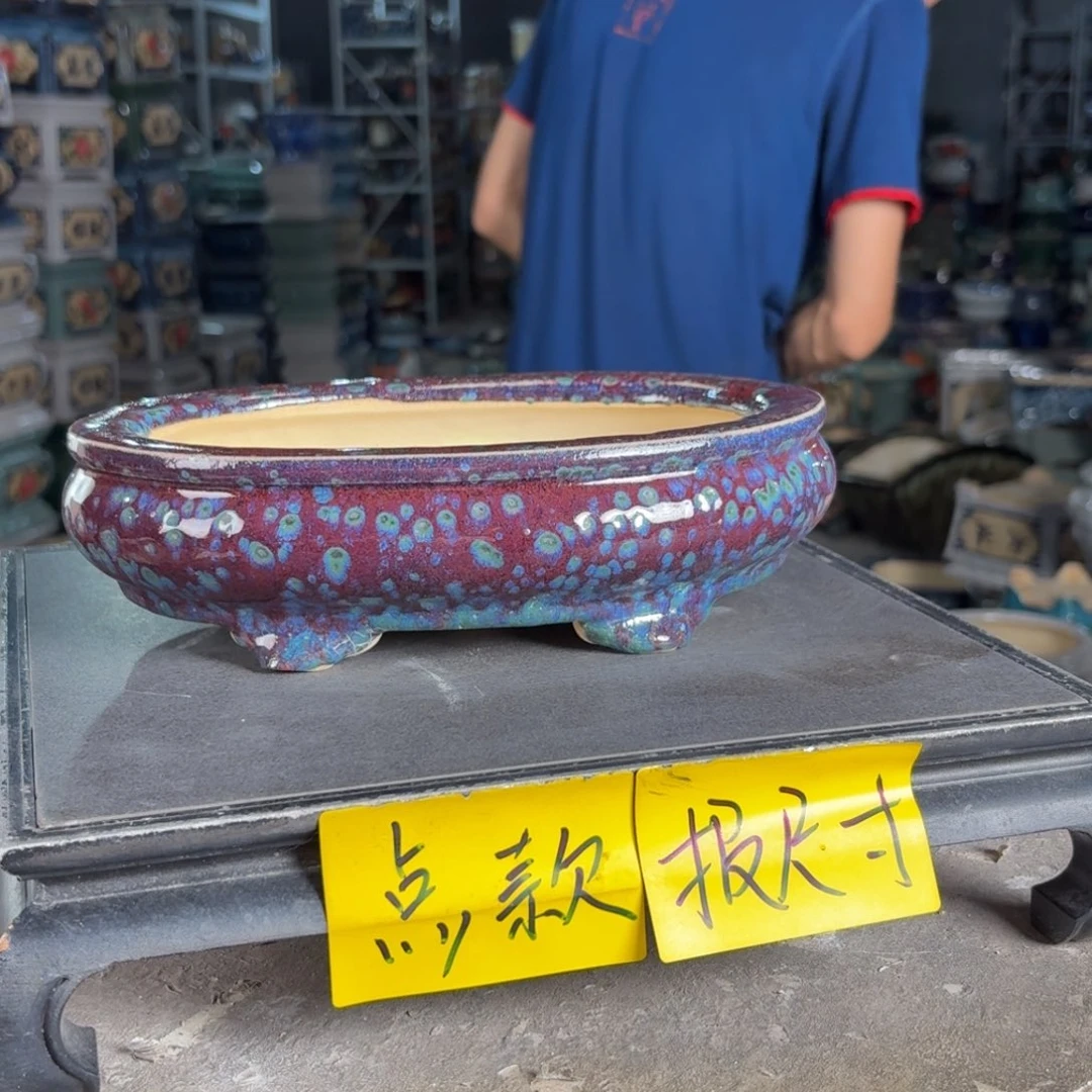 一风堂石湾花盆 内20*13*4编号560
