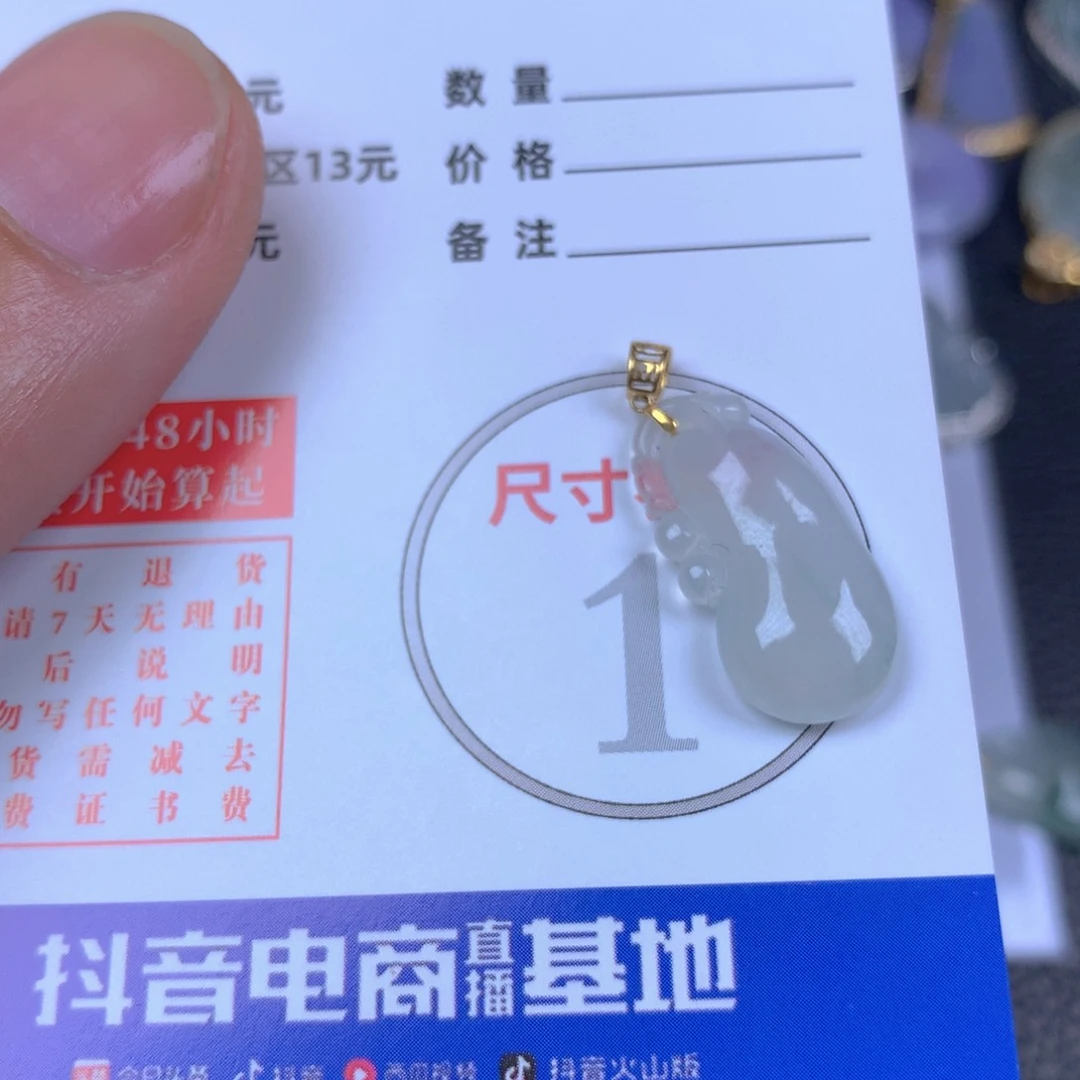 【闪购商品】翡翠颈饰18K金镶嵌翡翠