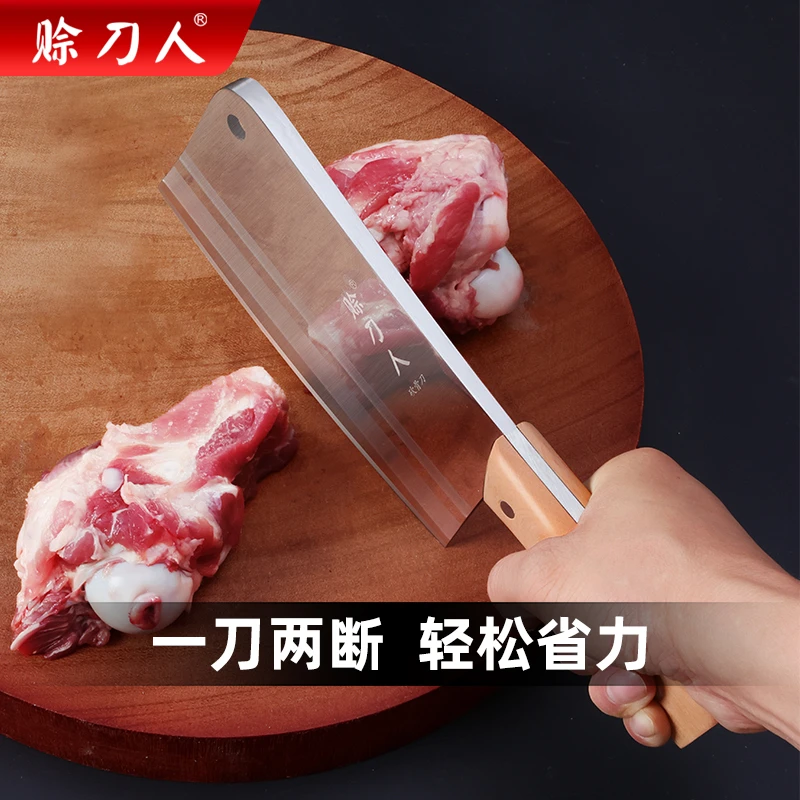 赊刀人利系列加宽加大厨师级砍骨刀