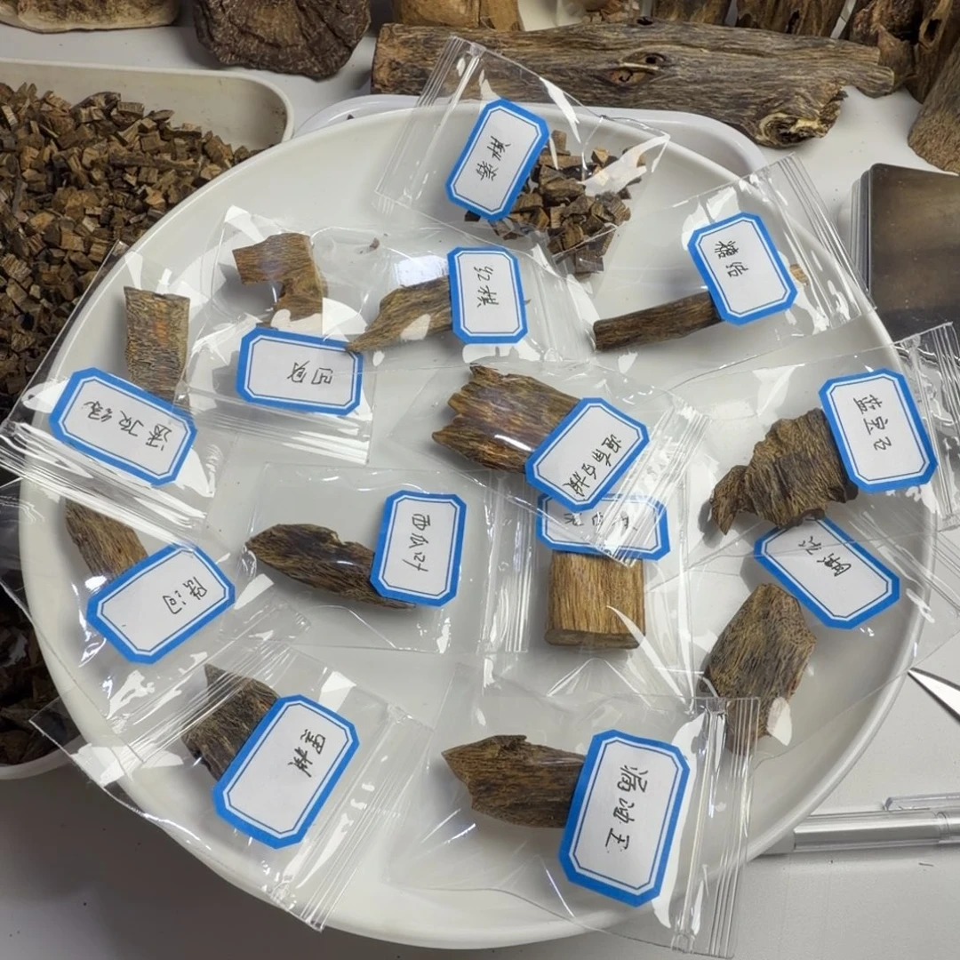 用***0沉香沉香碎屑随机发一份