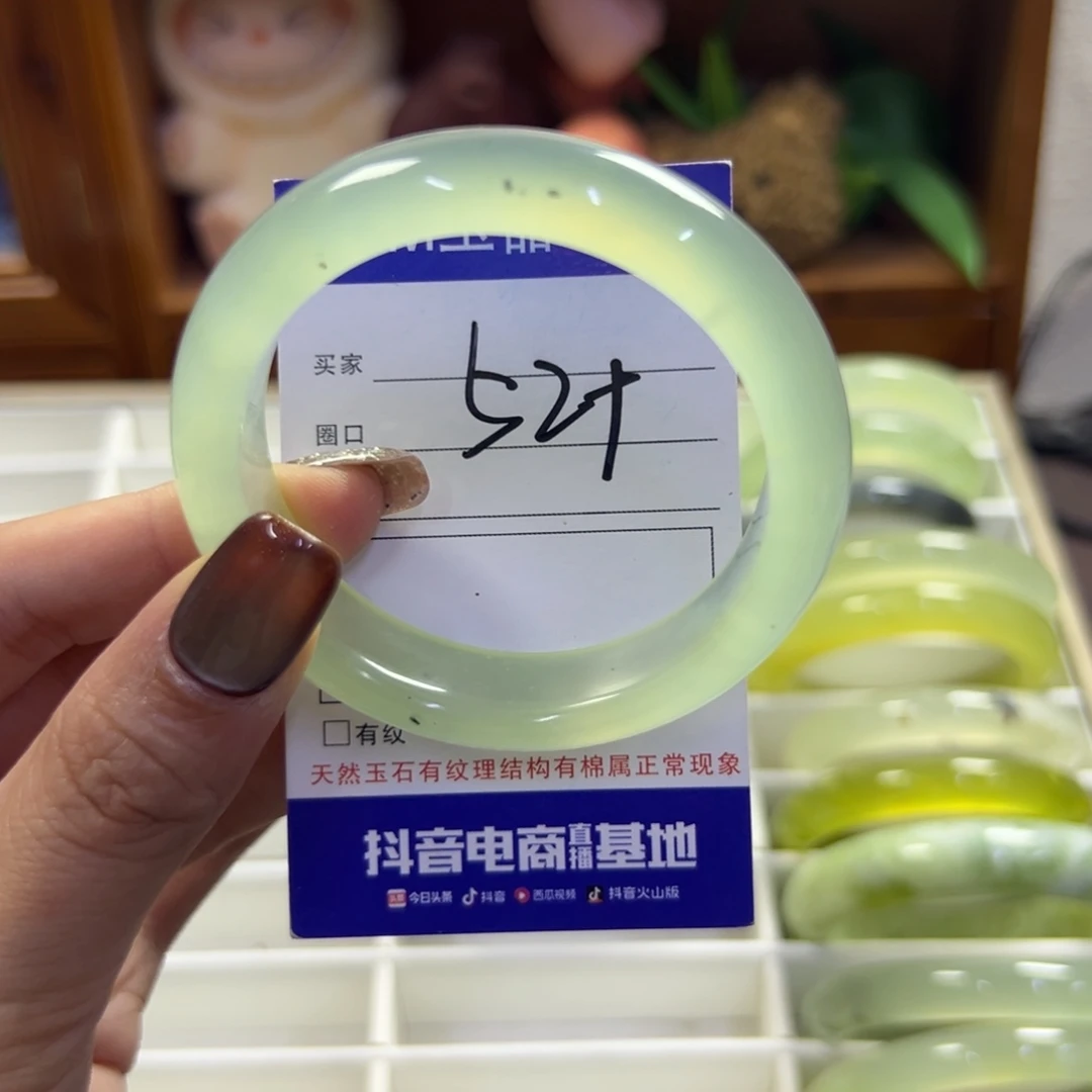 未镶嵌蛇纹石玉手镯828