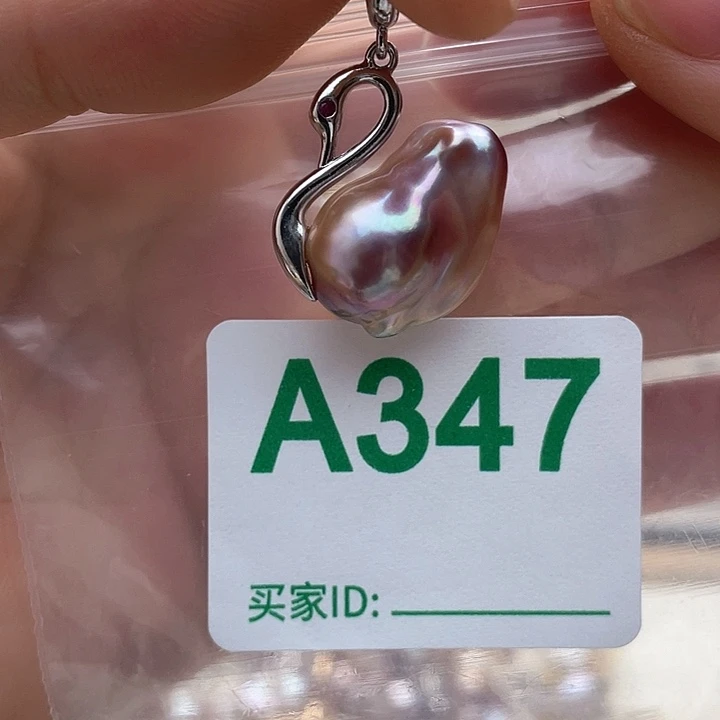 天然珍珠。  漏 漏 漏未镶嵌淡水珍珠