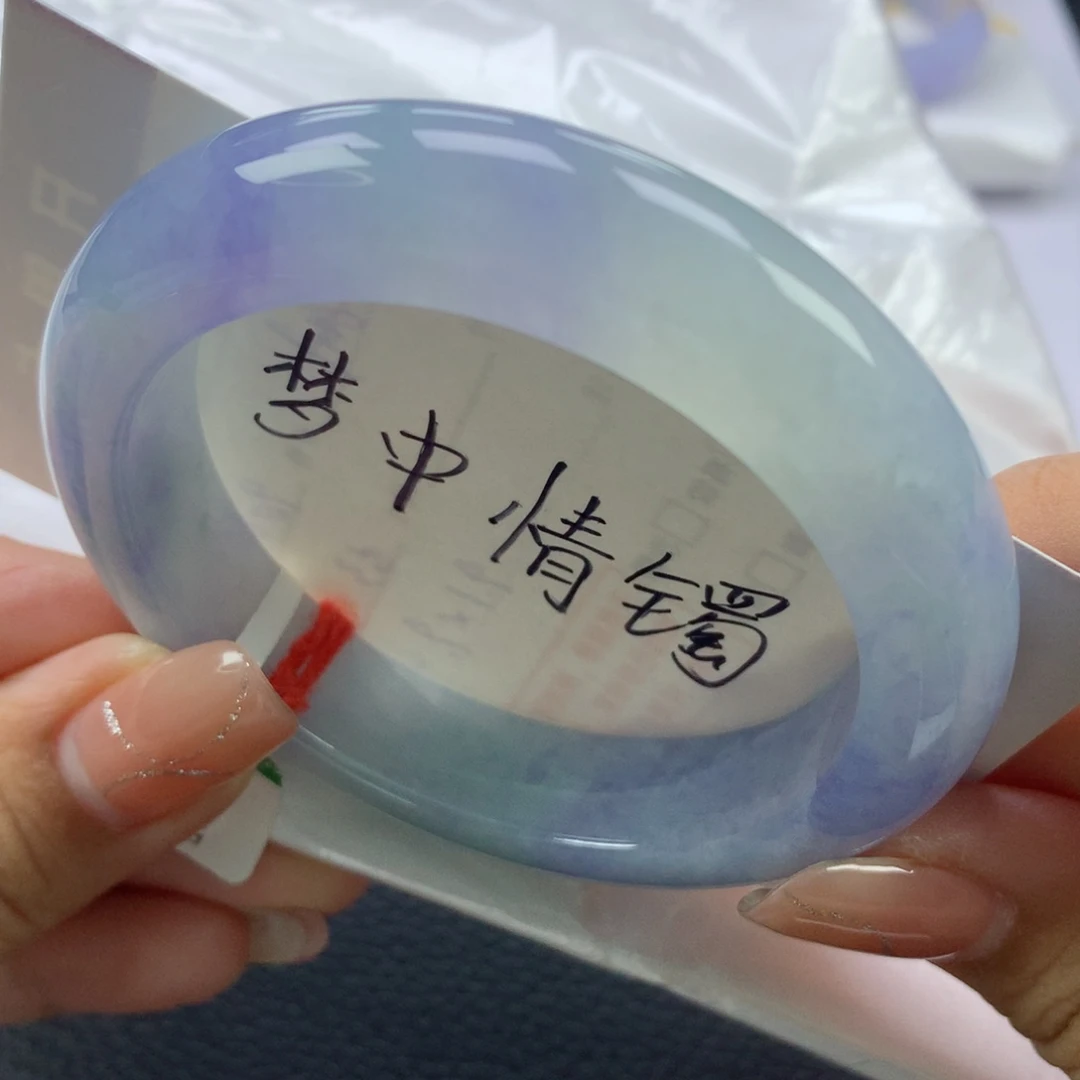 翡翠手镯未镶嵌缅甸天然翡翠手镯55.6正