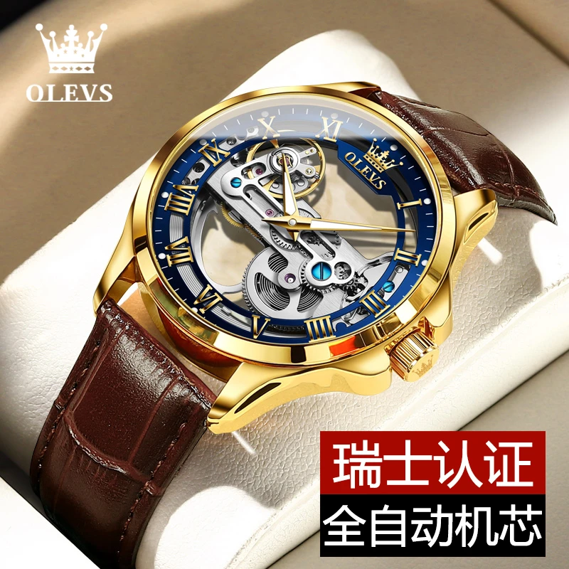 潮流男士手表防水夜光全镂空炫酷全自动机械表轻奢华时尚精致个性