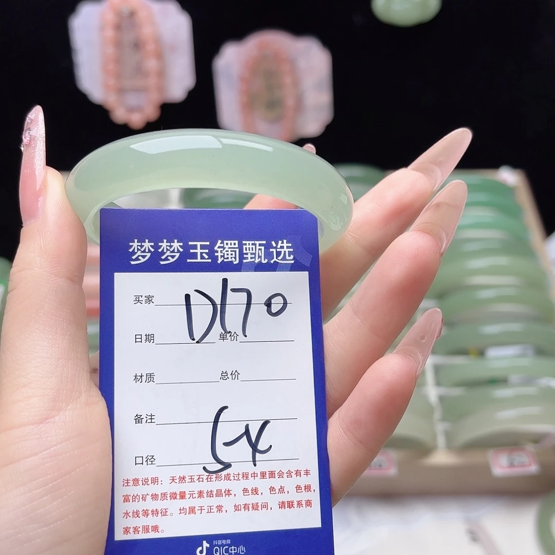 驴***猫石英质玉未镶嵌手镯