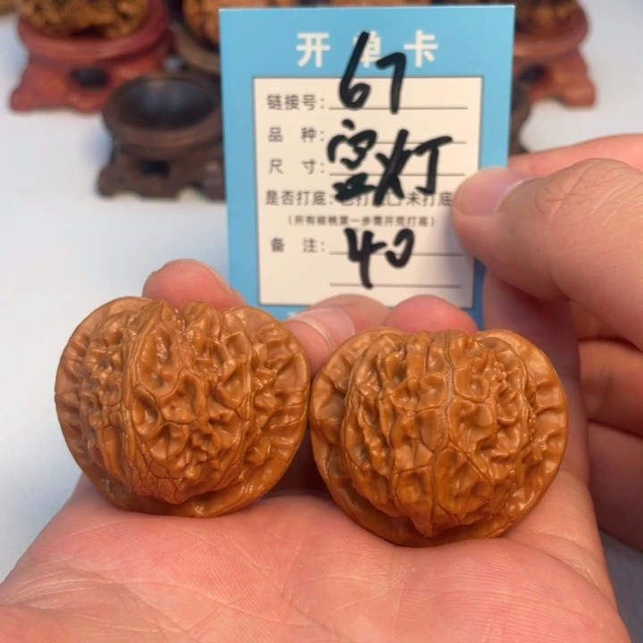文玩核桃吊坠核桃