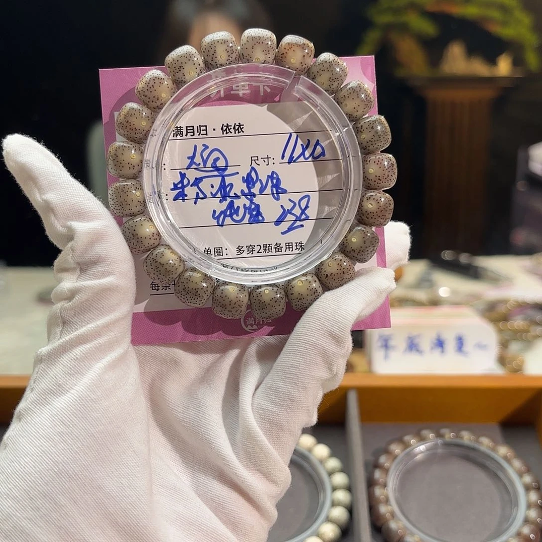 星月菩提吊坠星月