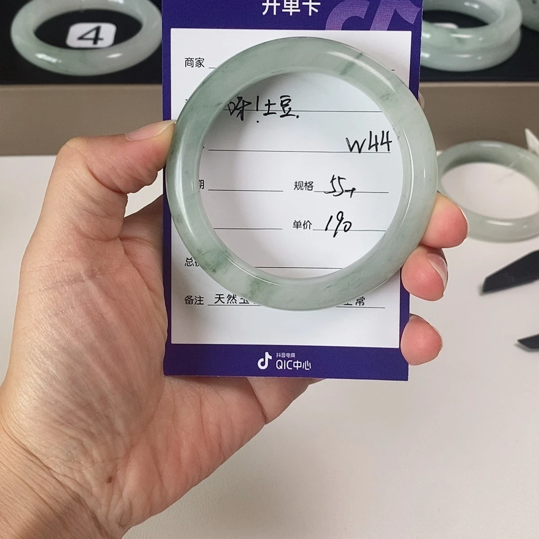 石英质玉（金丝玉）手镯未镶嵌