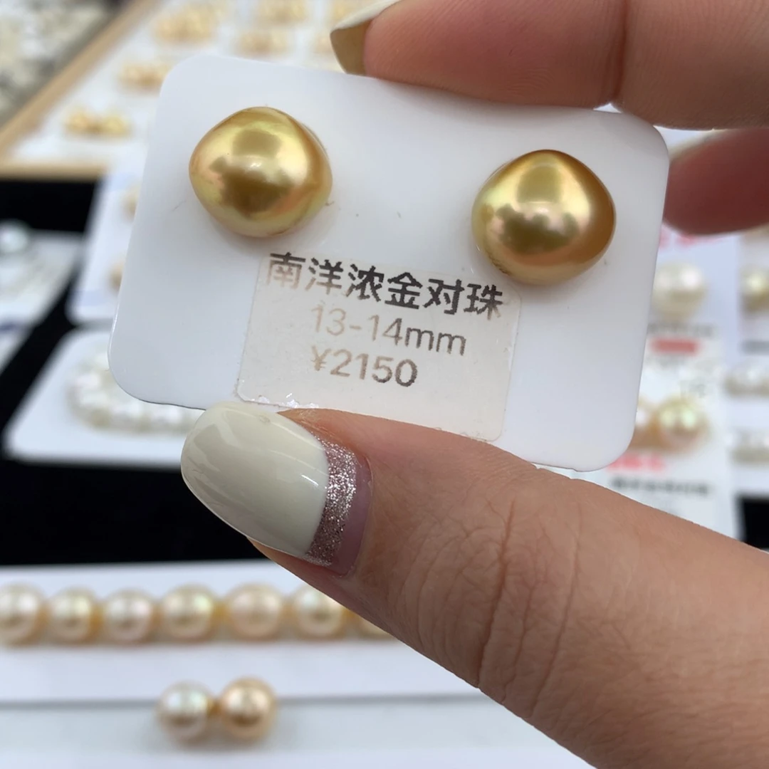 海水珍珠裸珠13-14mm浓金对珠