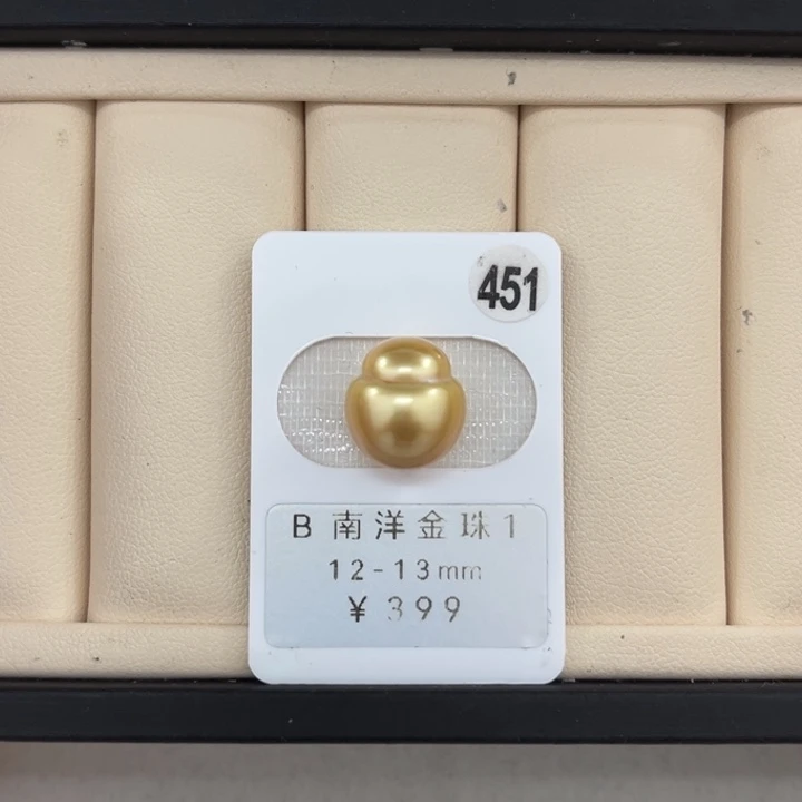 未镶嵌海水珍珠裸珠金珠单珠12-13
