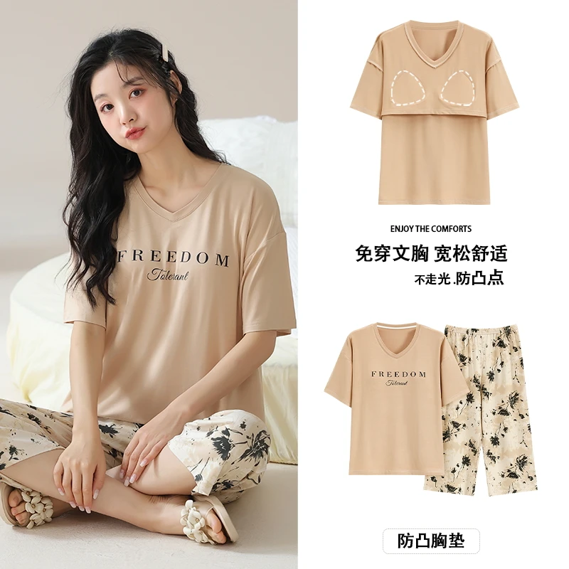 夏新款莫代尔超柔软带胸垫短袖七分裤两件套宽松休闲家居服EF069