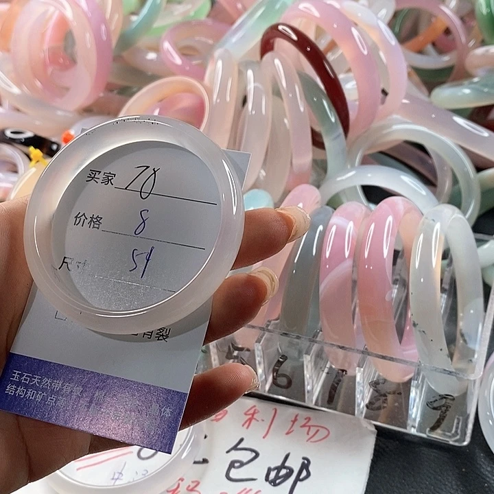 玛瑙/玉髓未镶嵌手镯70