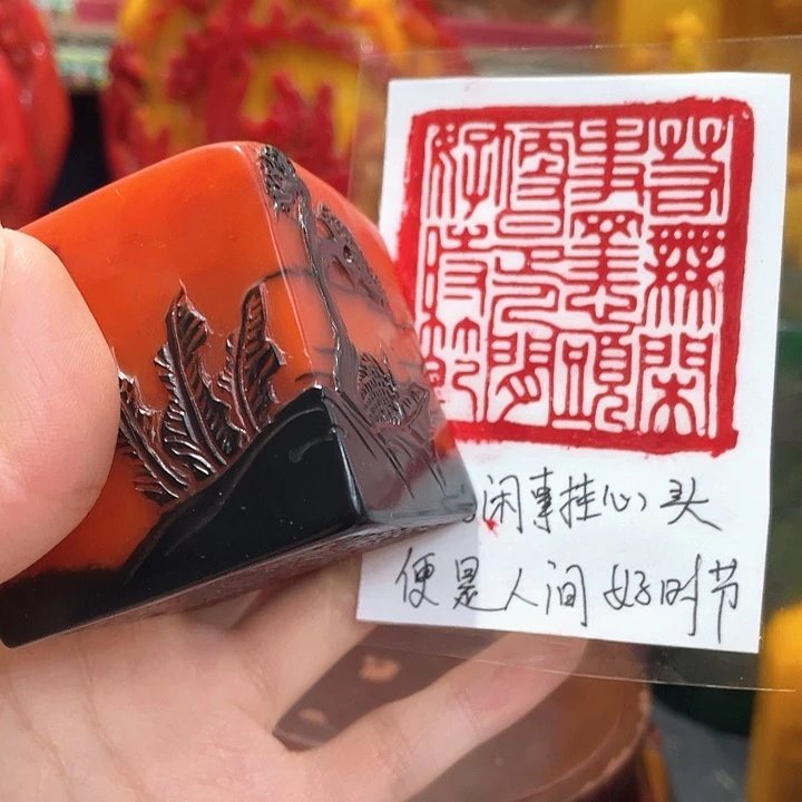 寿山石印石篆刻印章引首章闲章姓名章生日礼物