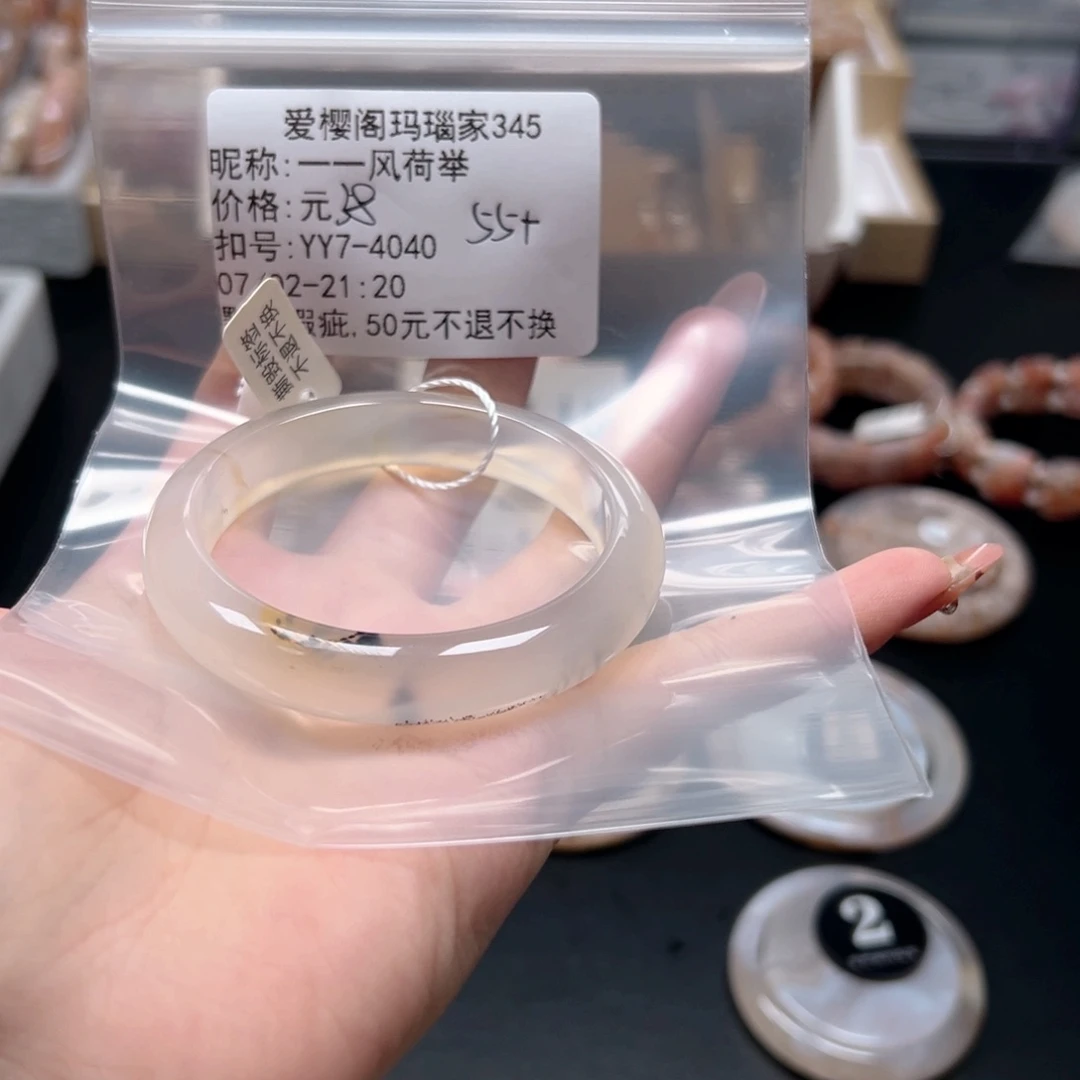 玛瑙/玉髓手镯合金一***举