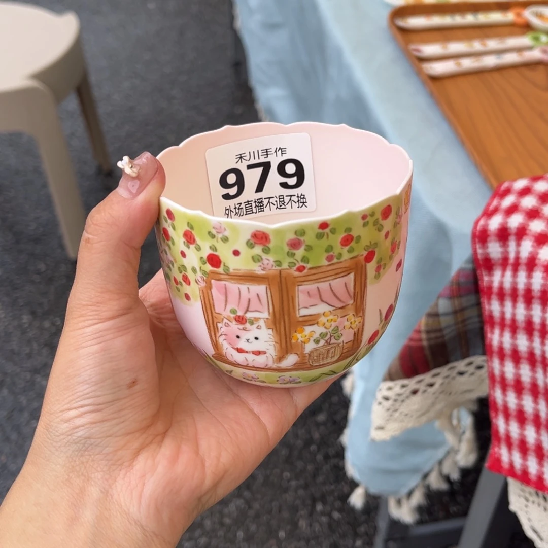 瓷片娜*苏现货的不退不换