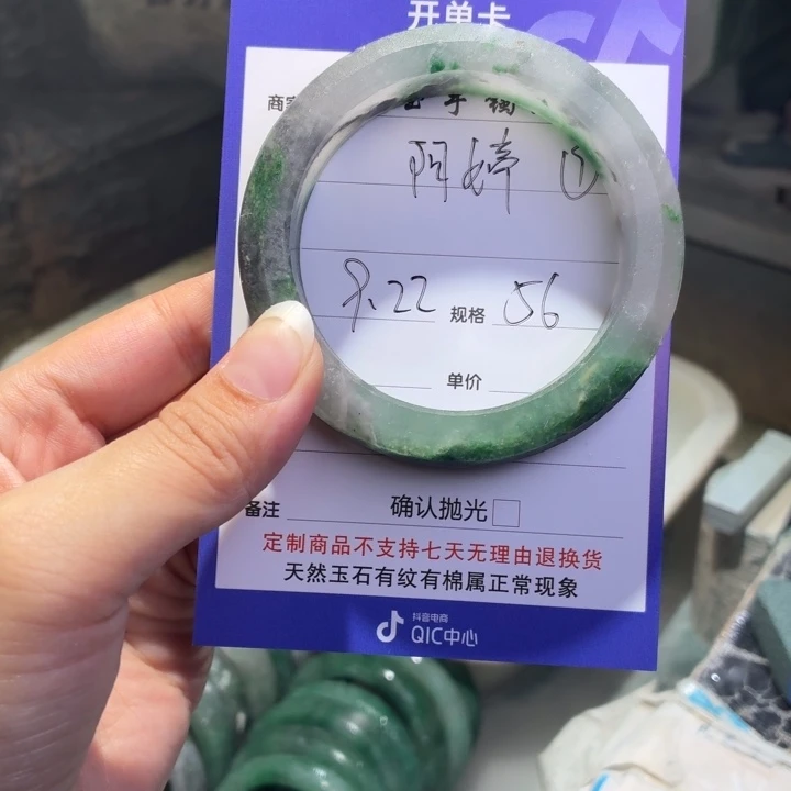 阿***婷未镶嵌手镯石英质玉