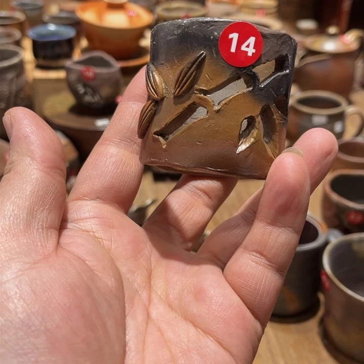 山根备前茶杯茶盘茶勺公道