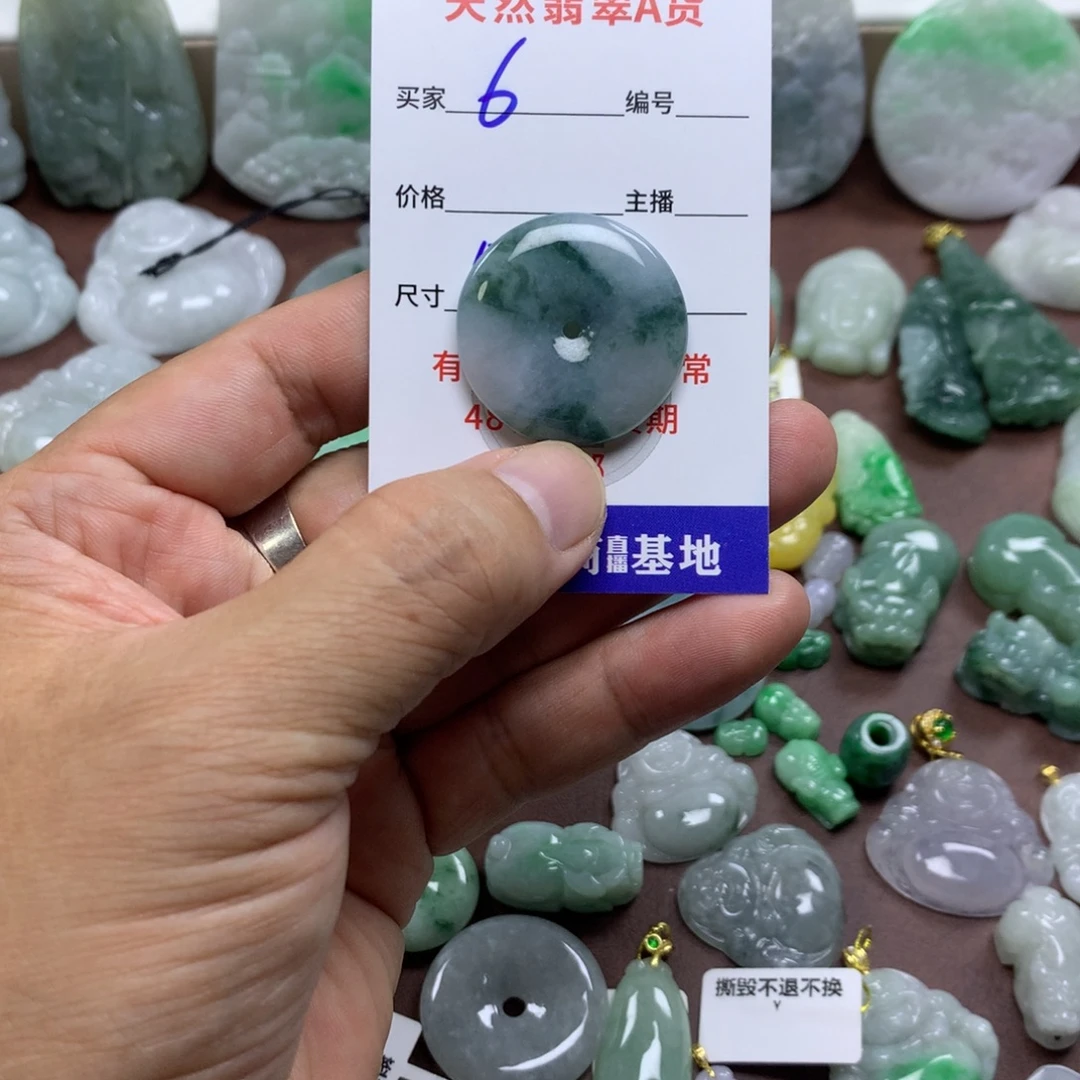 翡翠未镶嵌颈饰缅甸A货翡翠