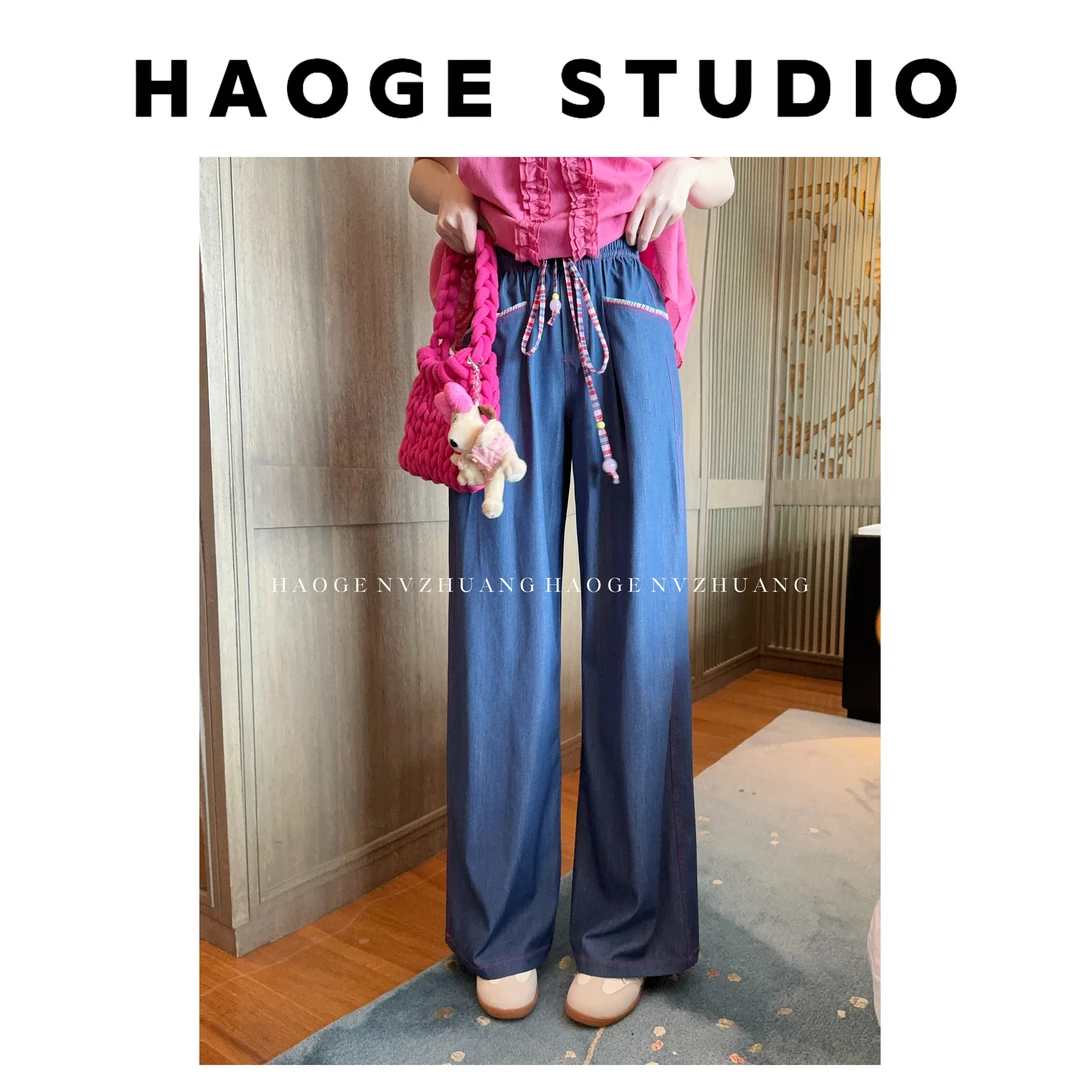 浩哥严选●糖水日记X5XXK0545A休闲裤预高腰直筒显瘦时尚百搭薄款