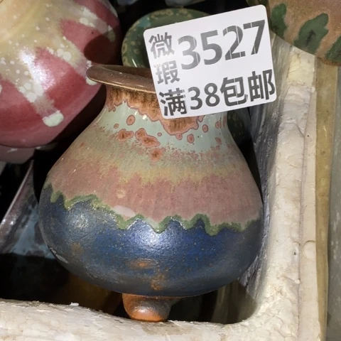 罐3527 微瑕38包邮景德镇陶瓷