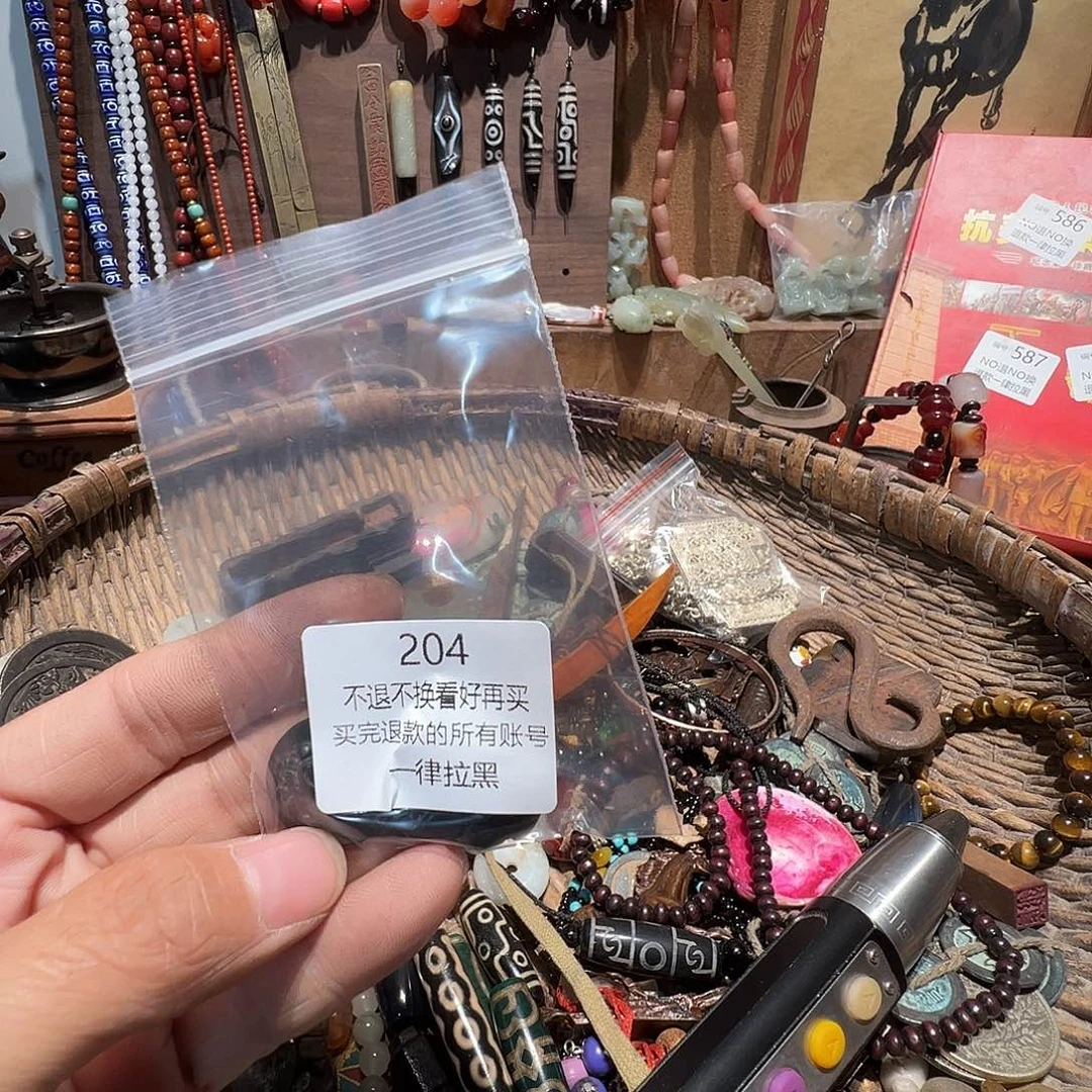 普***通瓷片204。 0000000