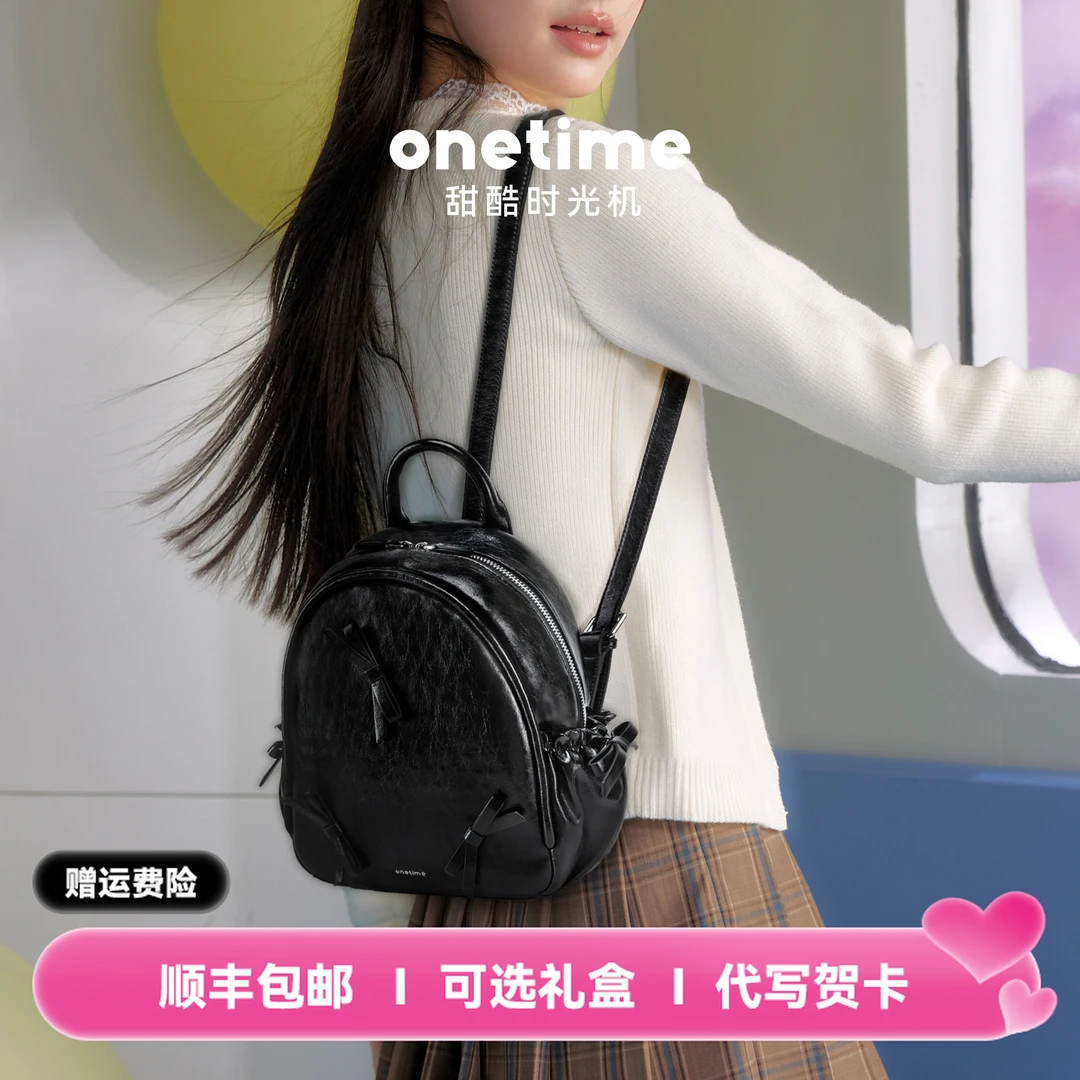 onetime黑色蝴蝶结包今年最火的斜挎双肩百搭休闲女大学生上课包