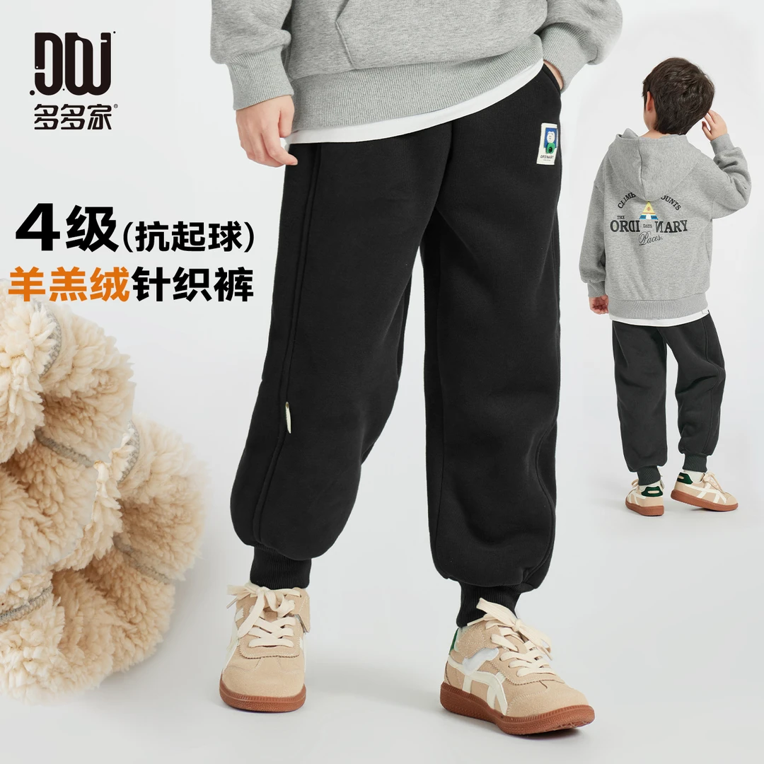 多多家10009【柔软.糕糕绒】中大童冬季御寒加绒卡通小熊贴标卫裤