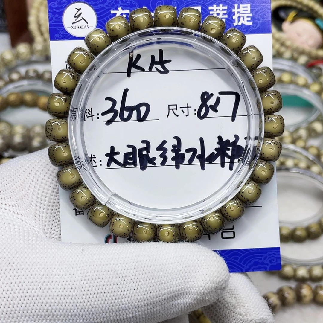 海南心月星月菩提k15