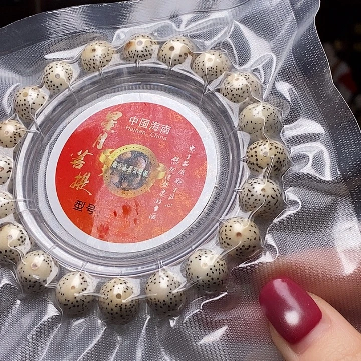 橄榄核手串/手链bbbnbhhjnnnnnn