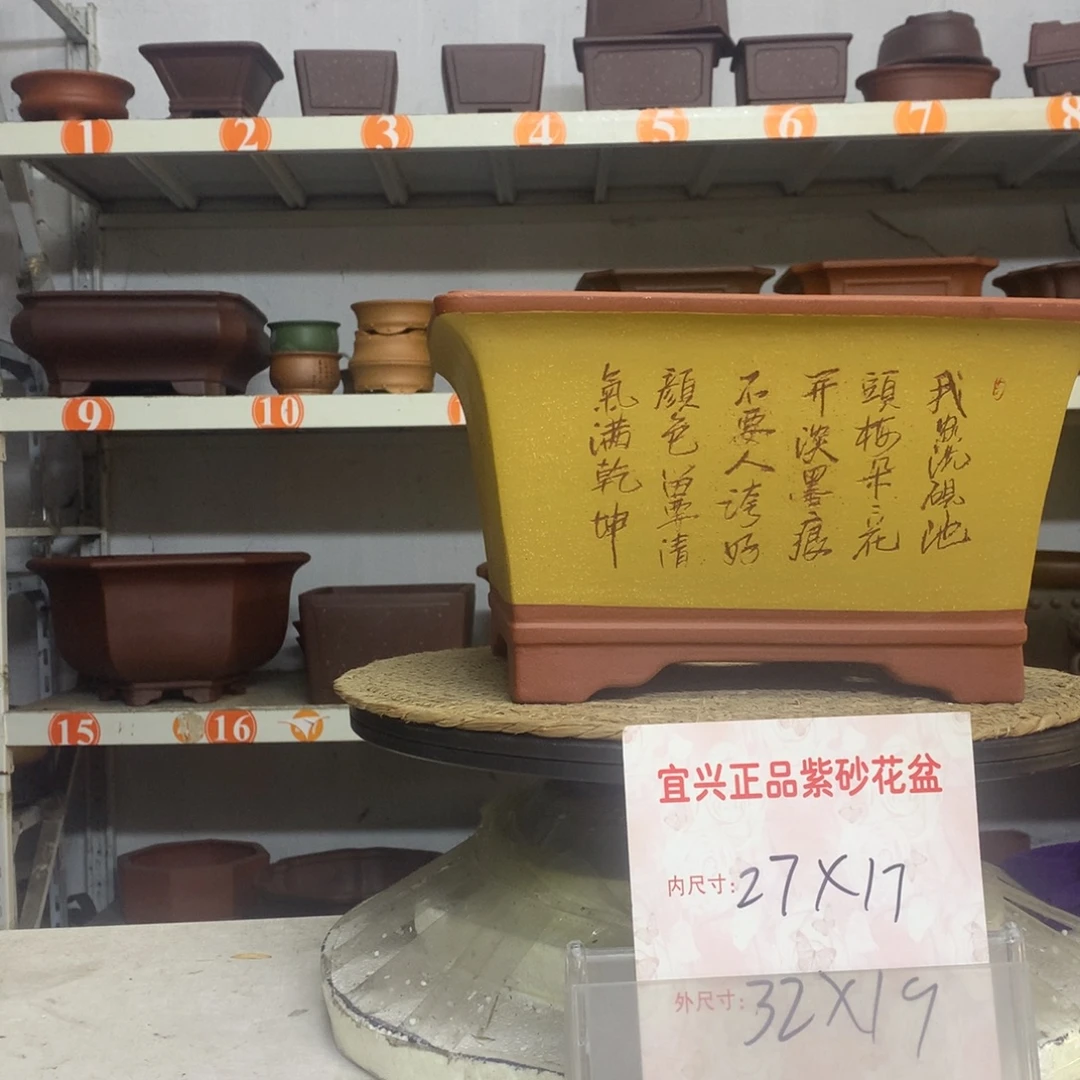 紫砂花盆精品紫砂花盆包邮