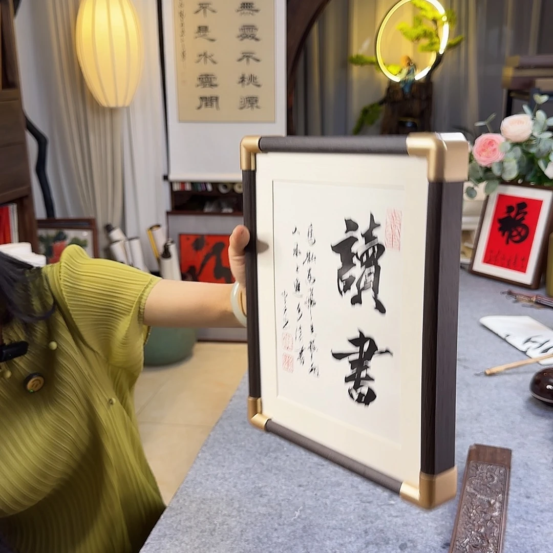 书法伊人阳亮读书摆台