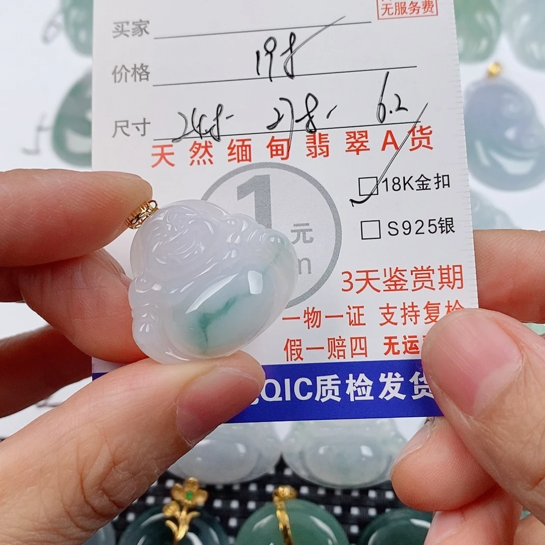 翡翠18K金镶嵌颈饰挂件