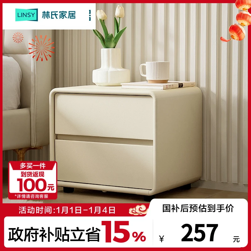 林氏家居现代小型床头柜新款高级置物架卧室家用收纳床边柜TD129