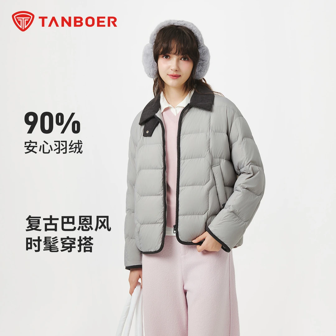坦博尔女士时尚短款羽绒服巴恩风简约复古宽松廓形翻领春秋款226Z