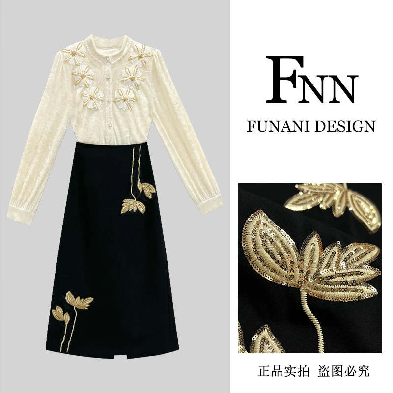 芙娜妮轻奢2024秋冬新款小众设计气质显瘦名媛女装两件套F2432517