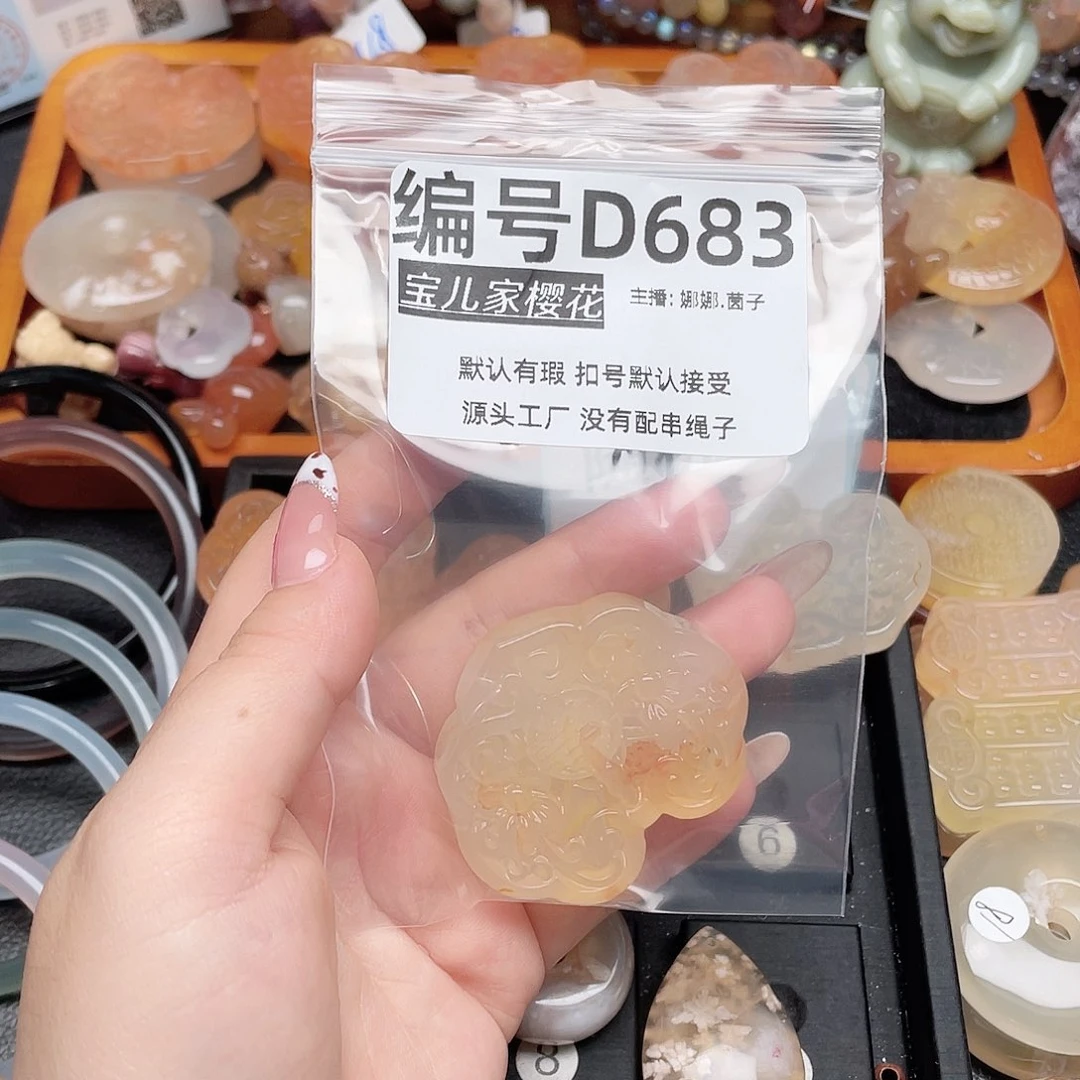 玛瑙/玉髓颈饰足银镀金镶嵌S****e