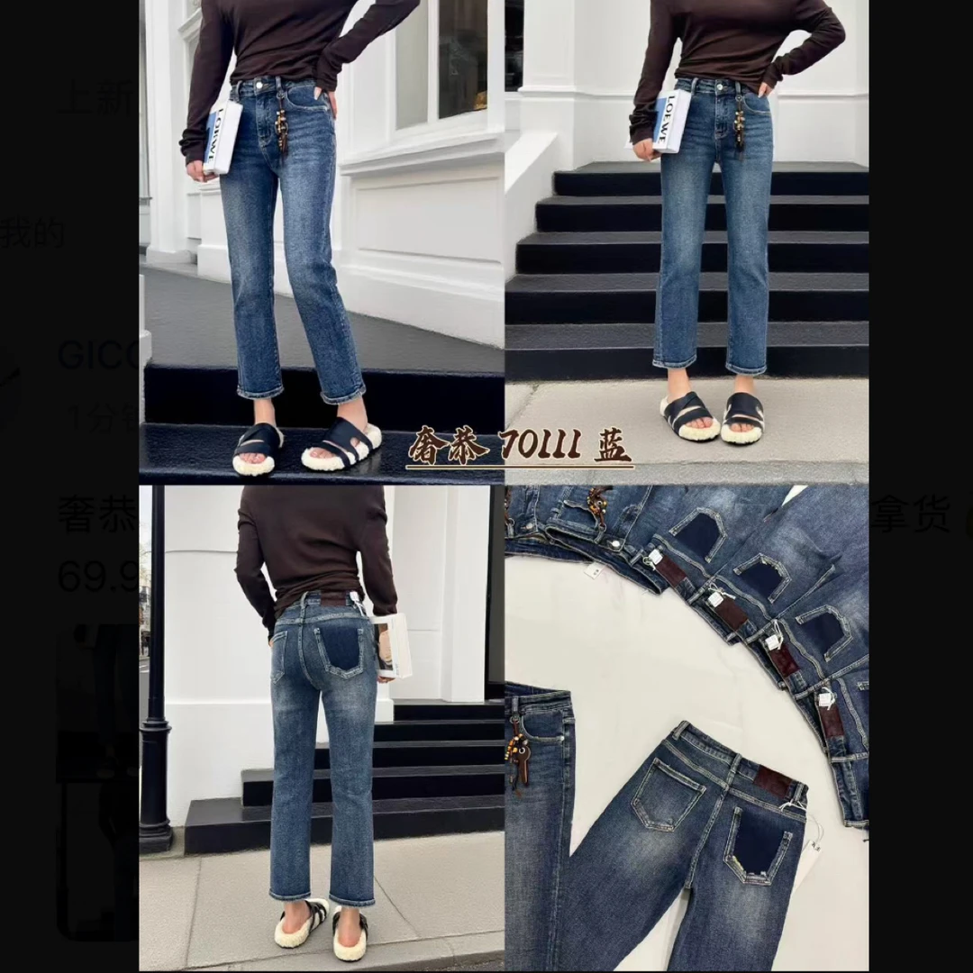 奢恭#70111秋季福利高弹九分烟管牛仔裤，裤长：85cm
