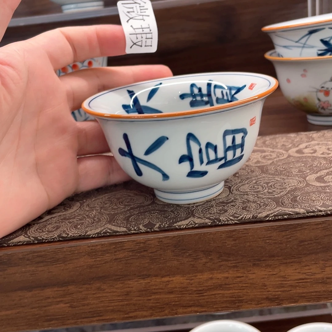 釉下手绘茶具微瑕