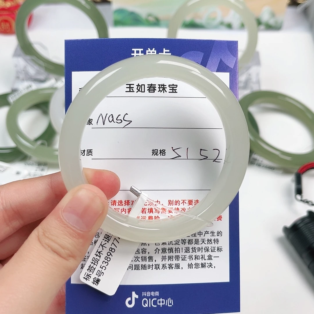 和田玉手镯未镶嵌N****?