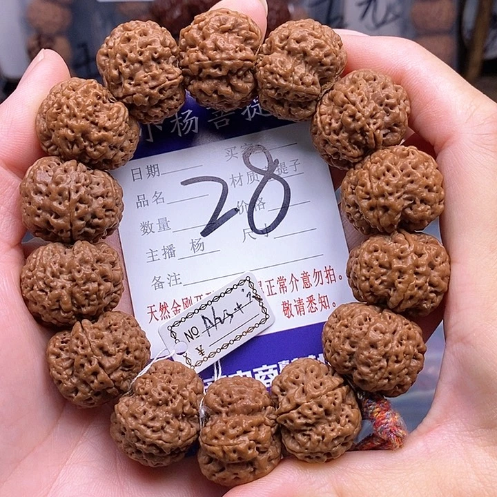 手串金刚菩提23雪花扇面