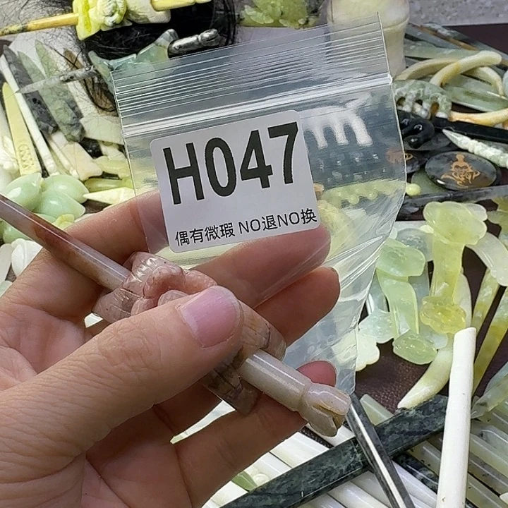 蛇纹石玉合金发饰茜**啦