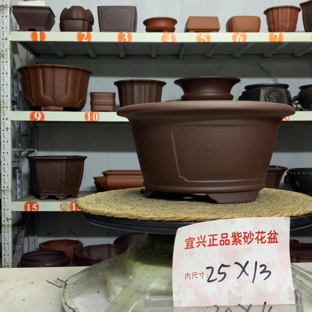 宜兴紫砂花盆包邮