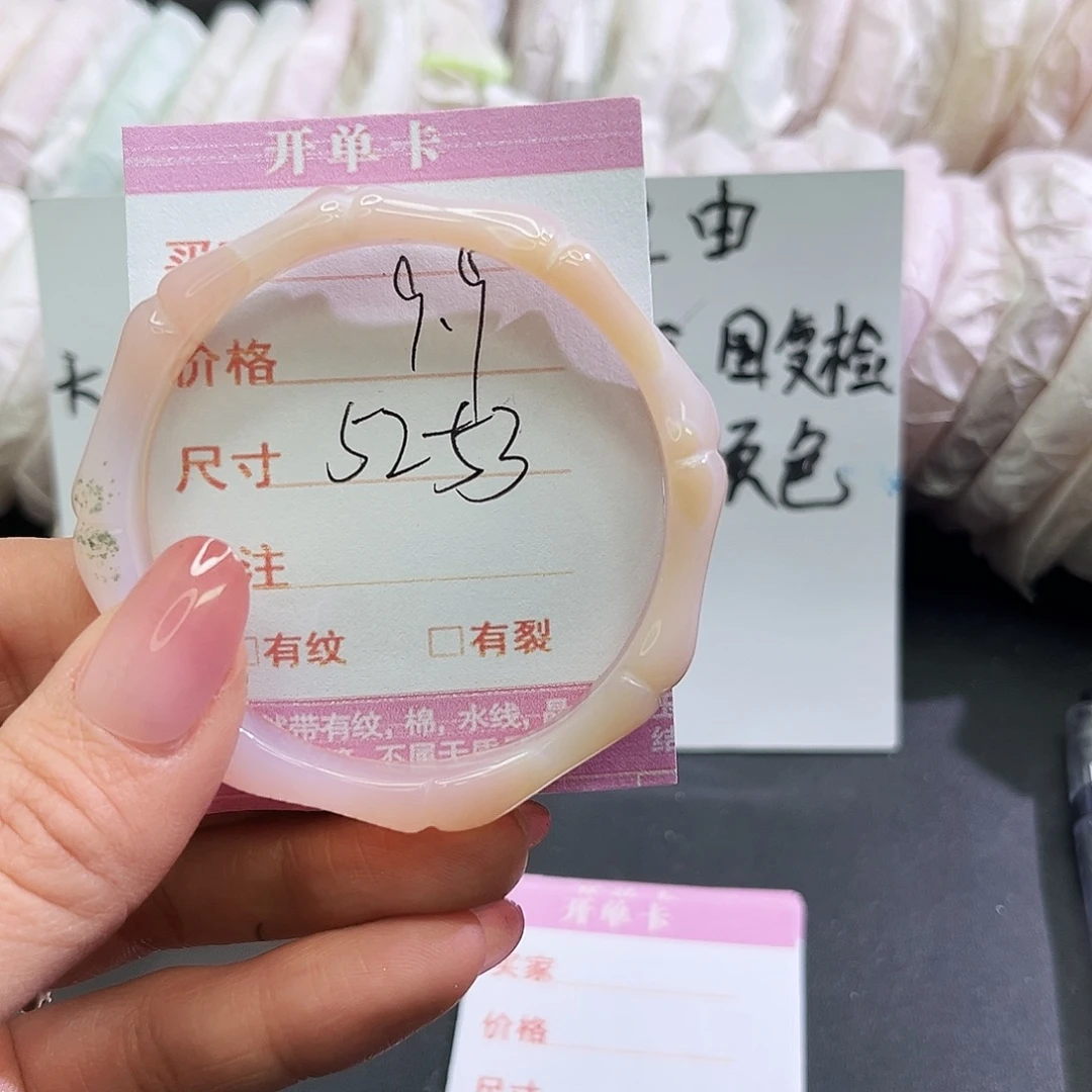 玛瑙/玉髓未镶嵌手镯