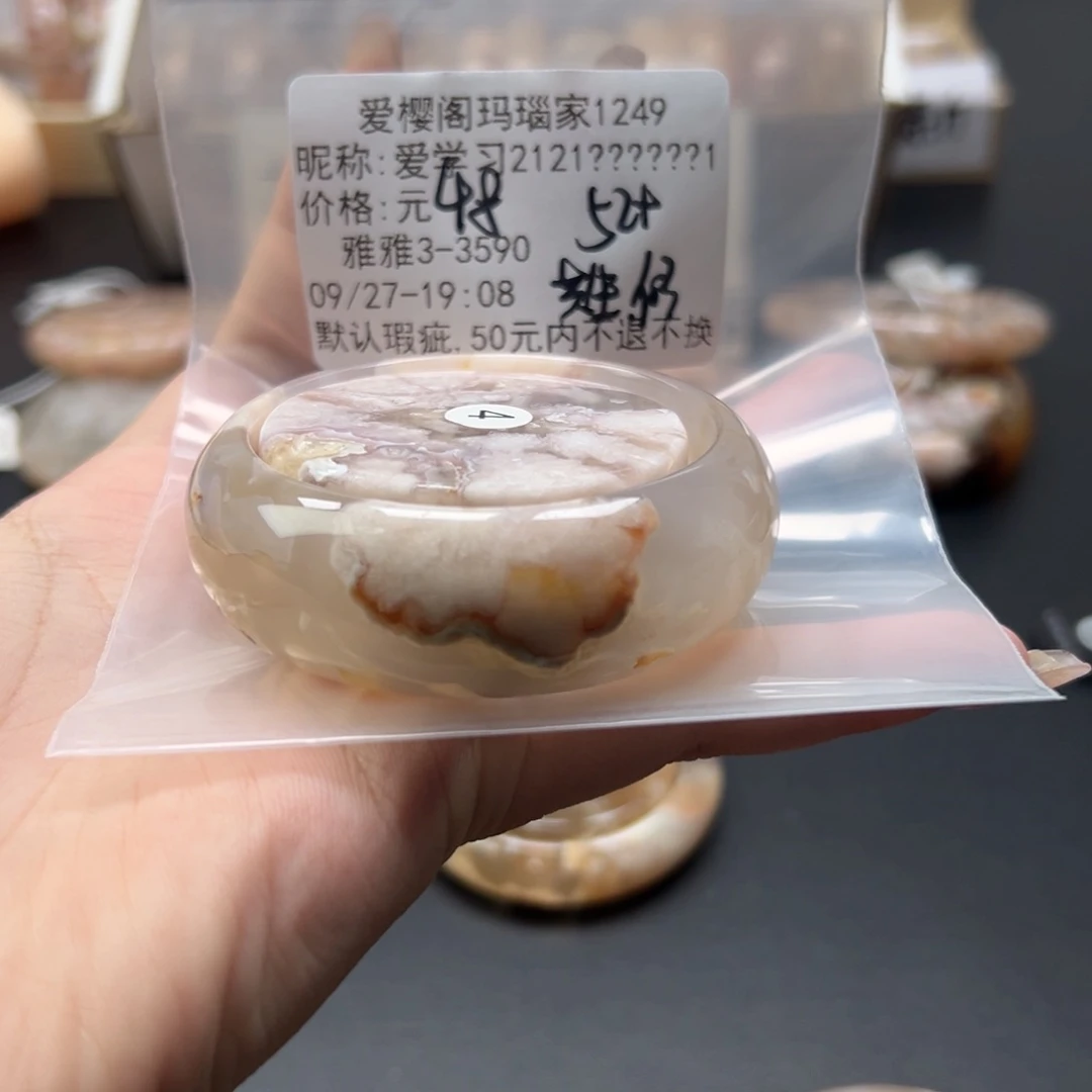 手镯玛瑙/玉髓未镶嵌爱****1