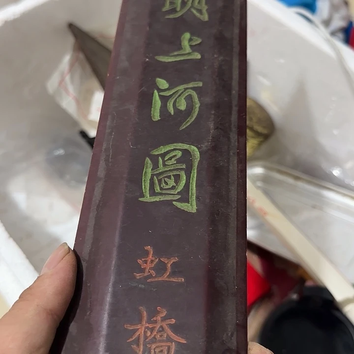 *****扇子吃b宝贝别别扭扭扭扭捏捏