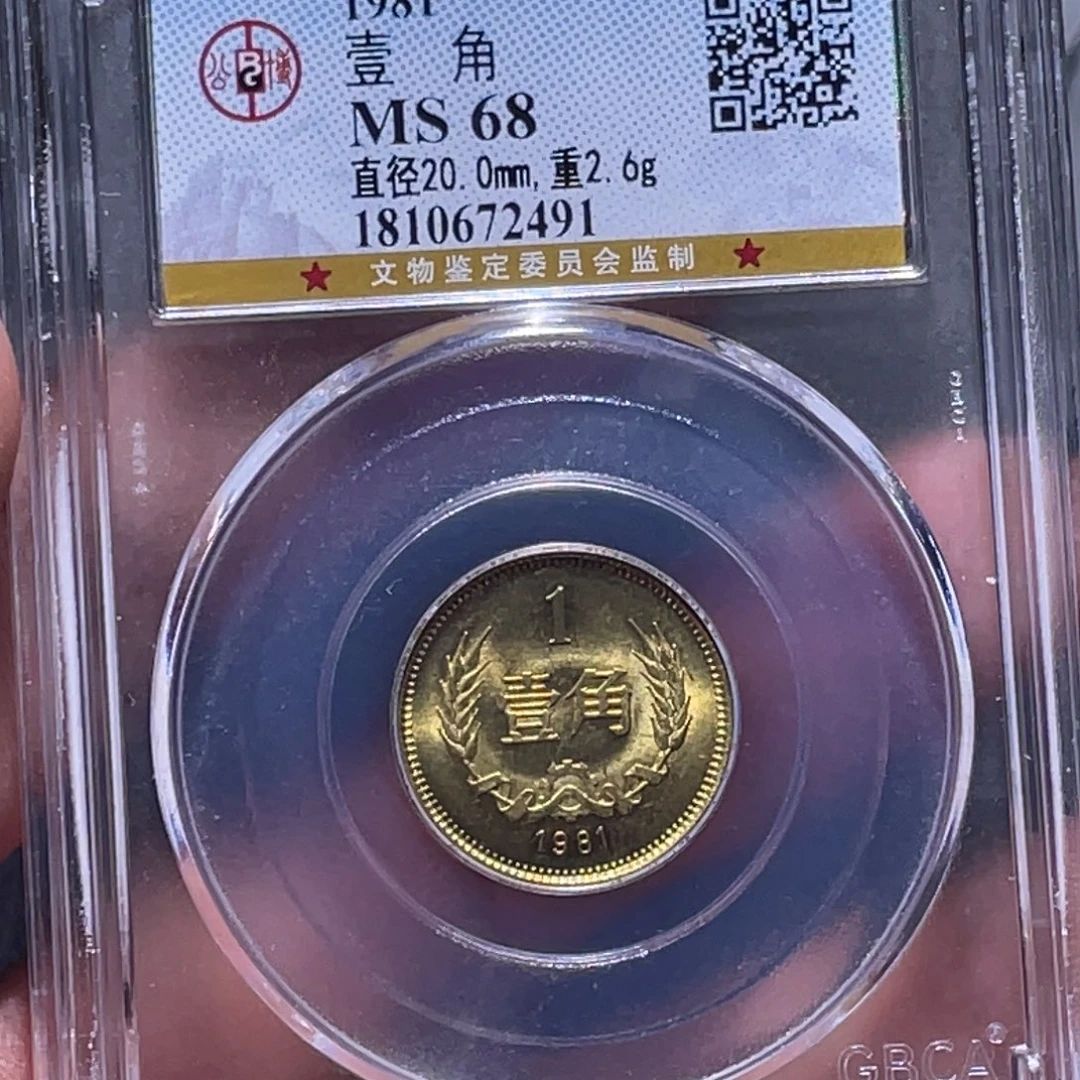 金属江南收藏江南喜2491