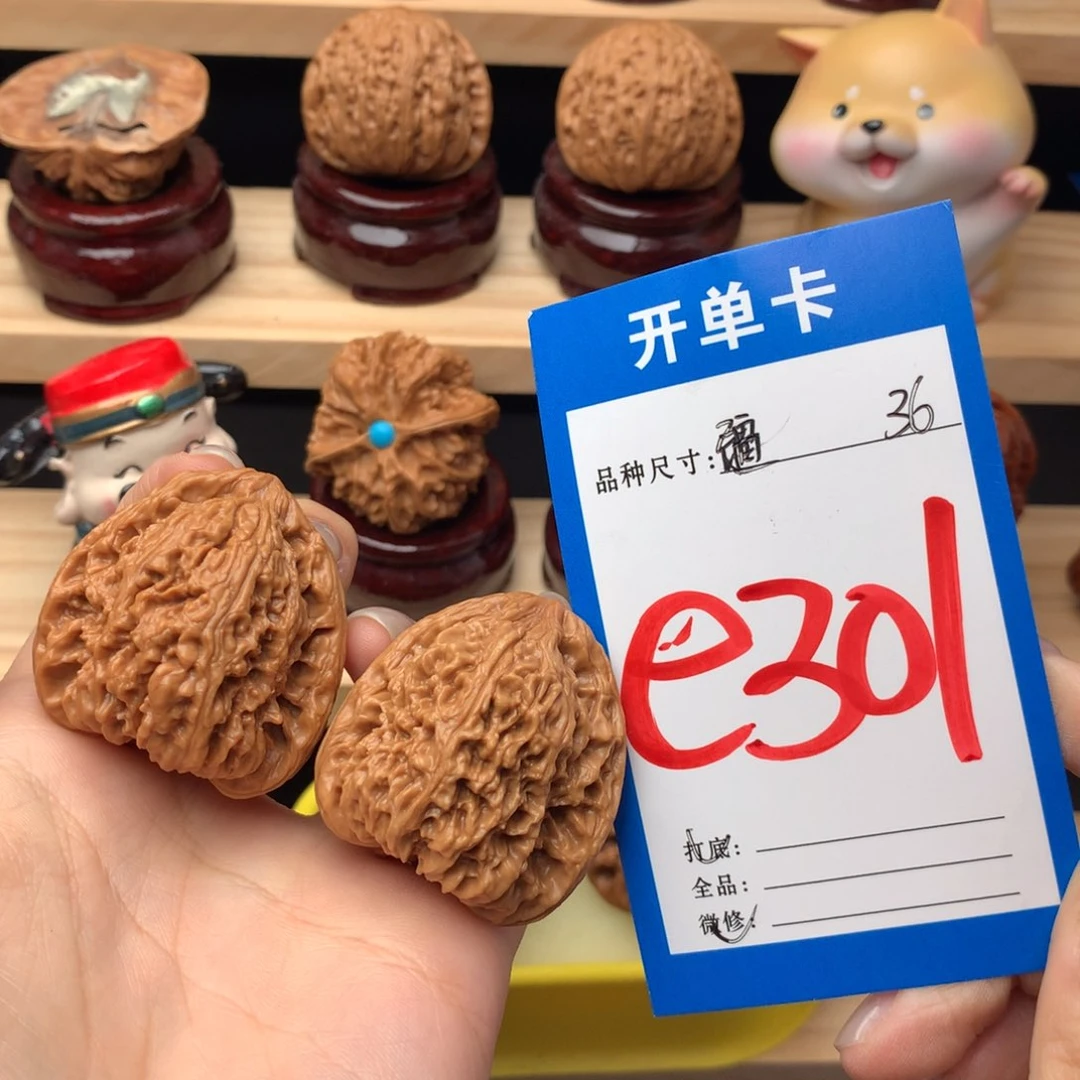 文玩核桃把件301号 南疆 36
